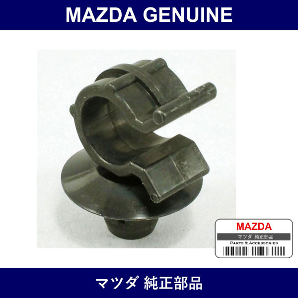 Genuine Mazda Clip Hose - Part No. F201-15-388A (F20115388A)