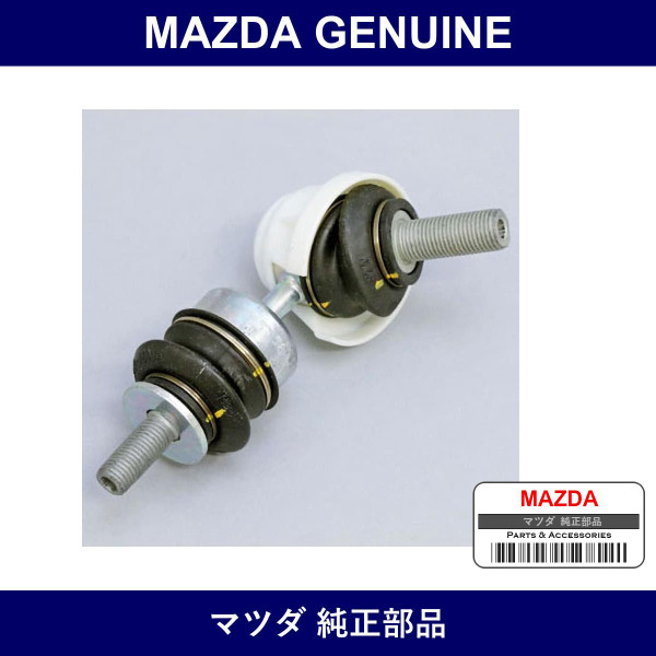 Genuine Mazda Link Stabilizer Control - Multiple Part Numbers