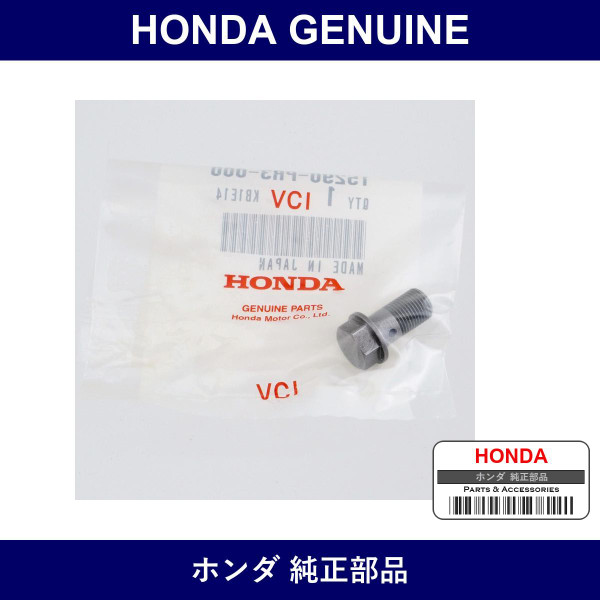 Genuine Honda Bolt - Multiple Part Numbers [Set 15290]
