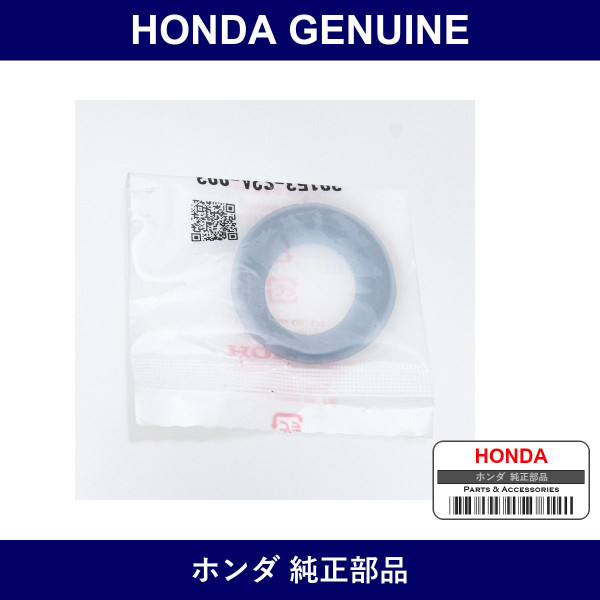 Genuine Honda Pad - Part No. 39153-S2A-003 (39153S2A003)