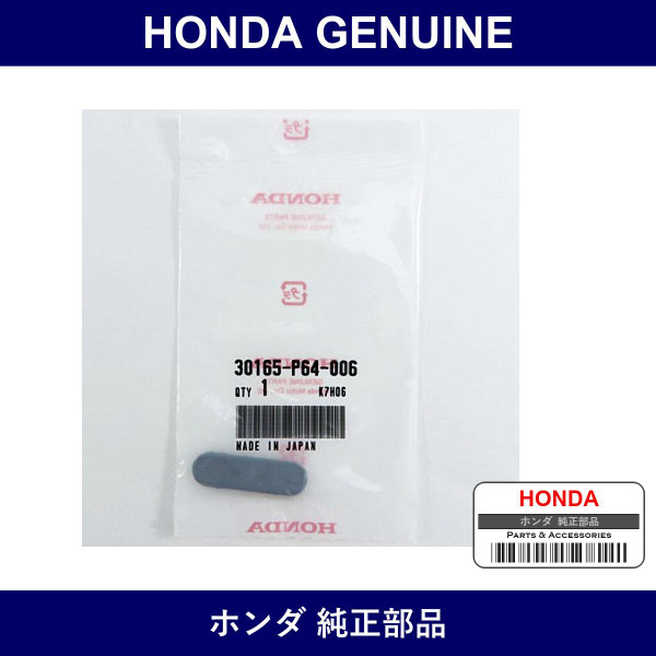 Genuine Honda Rubber - Part No. 30165-P64-006 (30165P64006)