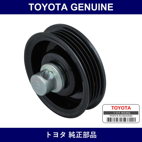 Genuine Toyota Cooler Compressor Idle Pulley - Multiple Part Numbers [Set 88440]