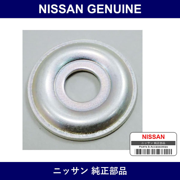 Genuine Nissan Special Washer - Part No. 56113-60U0A (5611360U0A)