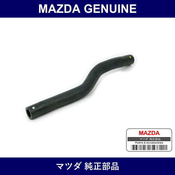 Genuine Mazda Horse Air - Part No. N3A2-13-768 (N3A213768)