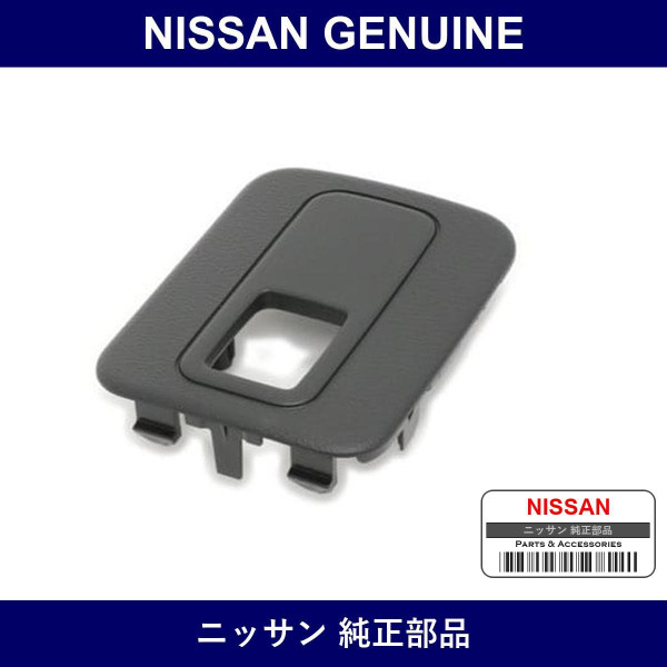 Genuine Nissan Mask Shock Absorber Left - Multiple Part Numbers [Set 84959]