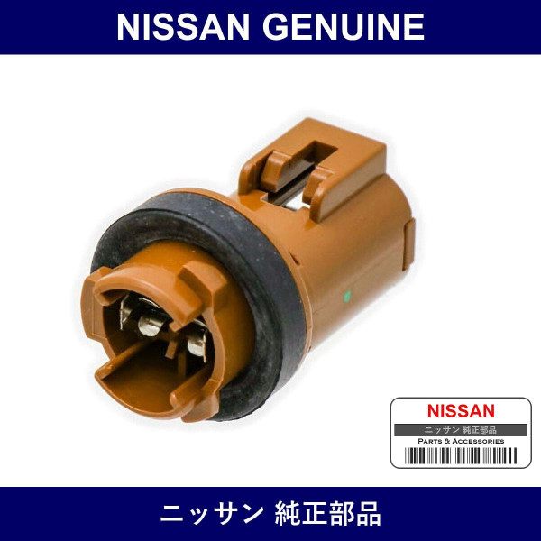 Genuine Nissan Socket Assembly - Part No. 26255-30R00 (2625530R00)