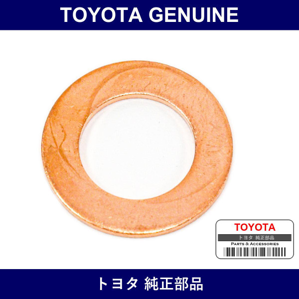 Genuine Toyota Gasket - Multiple Part Numbers [Set 90430-B]