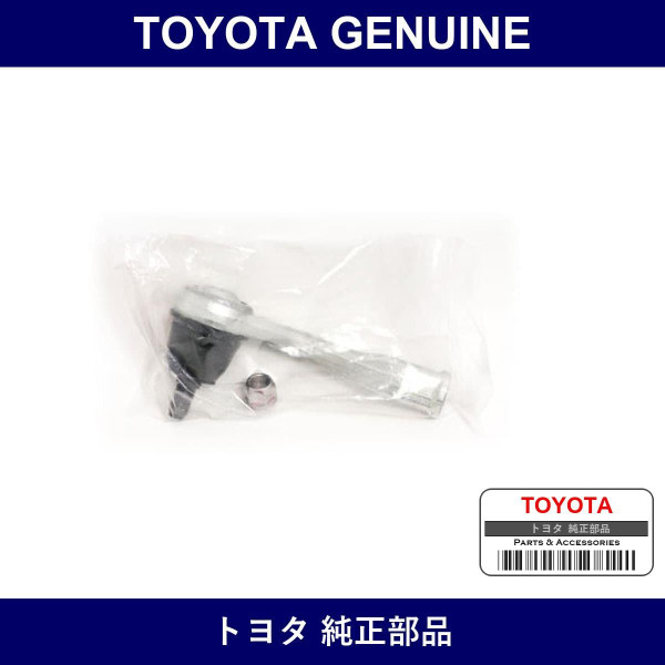 Genuine Toyota End Sub-Assy Ti - Multiple Part Numbers [Set 45047]