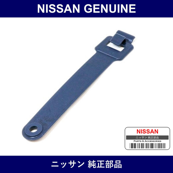 Genuine Nissan Strap Assembly Seat - Multiple Part Numbers [Set 87656]