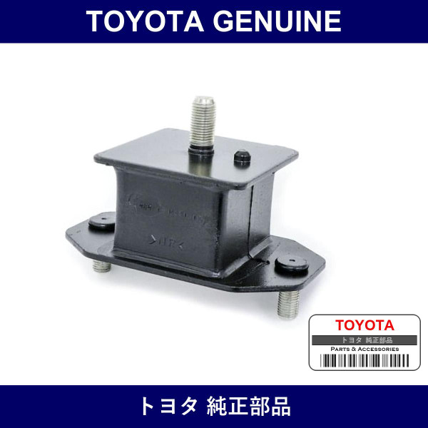 Genuine Toyota Insulator Engi - Multiple Part Numbers [Set 12371]
