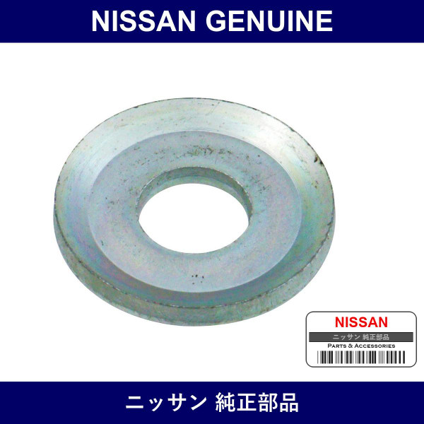 Genuine Nissan Washer Special - Multiple Part Numbers [Set 35183]