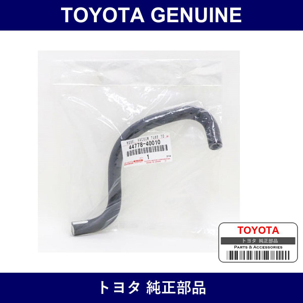 Genuine Toyota Hose Vacuum Tube To - Part No. 44778-40010 (4477840010)