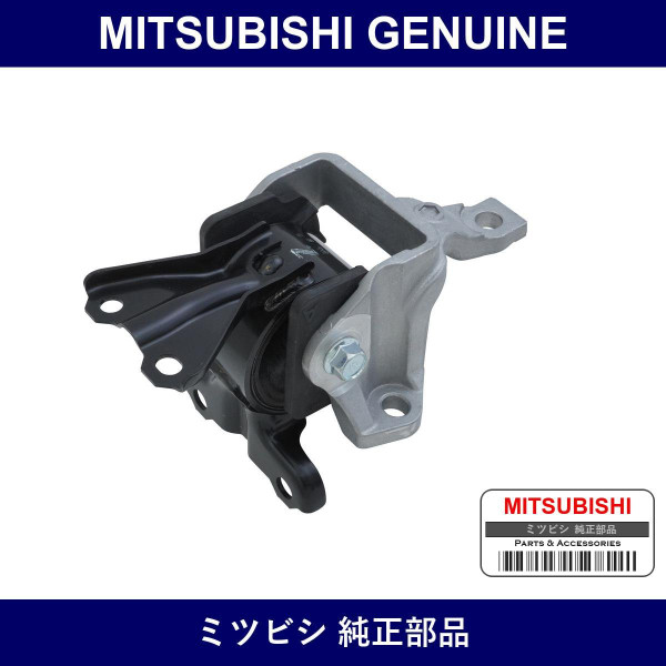 Genuine Mitsubishi Bracket T/M - Multiple Part Numbers [Set 2910A]