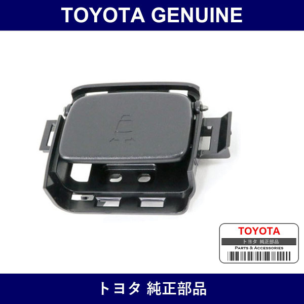 Genuine Toyota Lever SubーAssy Rr - Part No. 72058-58020-C0 (7205858020C0)