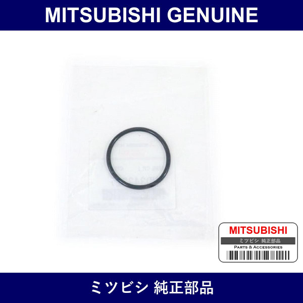 Genuine Mitsubishi Camshaft O/S - Part No. MD343227 (MD34-3227)