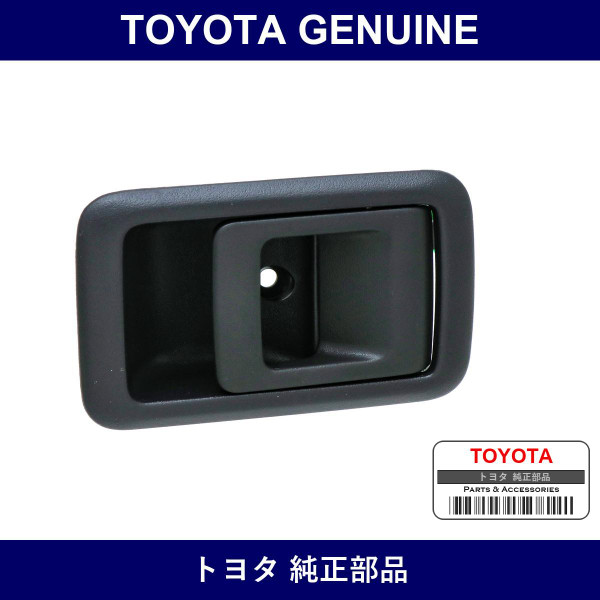 Genuine Toyota Front Door Inside Handle Sub-Assy Lh - Multiple Part Numbers [Set 69206]