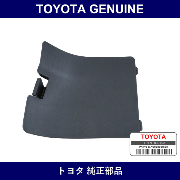 Genuine Toyota Cover Sub-Assy - Multiple Part Numbers [Set 58076]