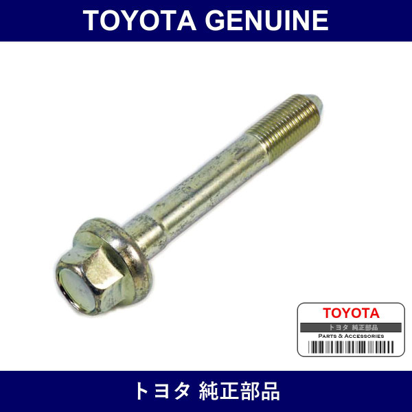 Genuine Toyota Bolt Flg M12X82 - Part No. SU003-05213 (SU00305213)