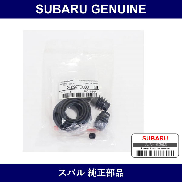 Genuine Subaru R Seal Kit - Part No. 2669-7F-C000 (26697FC000)