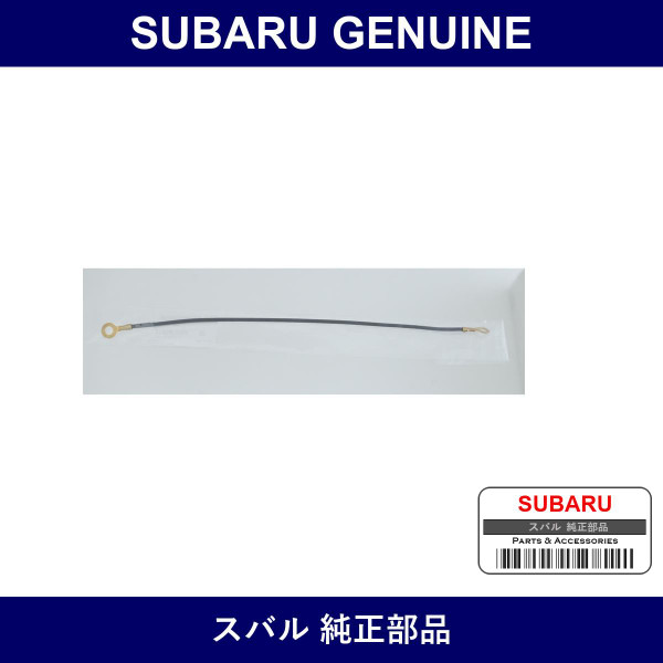 Genuine Subaru Code Radio Earth - Multiple Part Numbers [Set 81804]