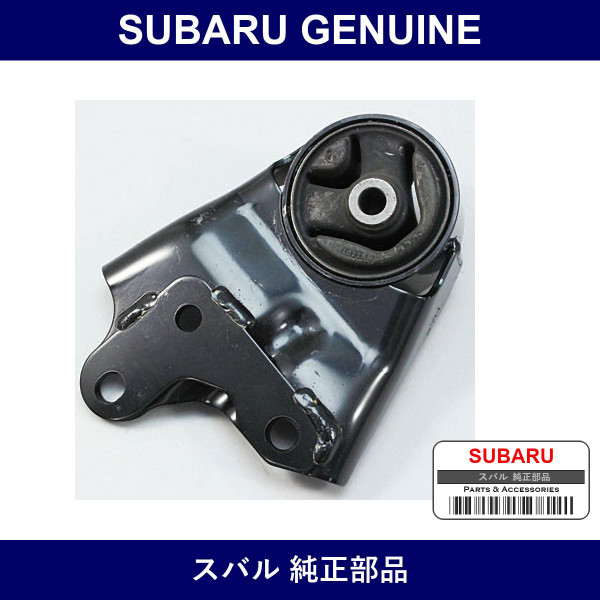 Genuine Subaru Engine Mount Lh - Multiple Part Numbers [Set 4102]