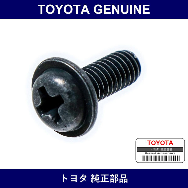 Genuine Toyota Screw With Washer - Part No. 90079-11057 (9007911057)