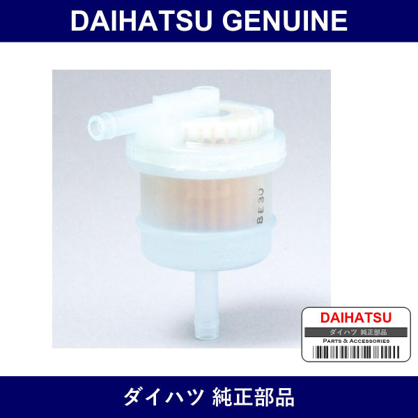 Genuine Daihatsu Fuel Element - Part No. 23300-87502 (2330087502)
