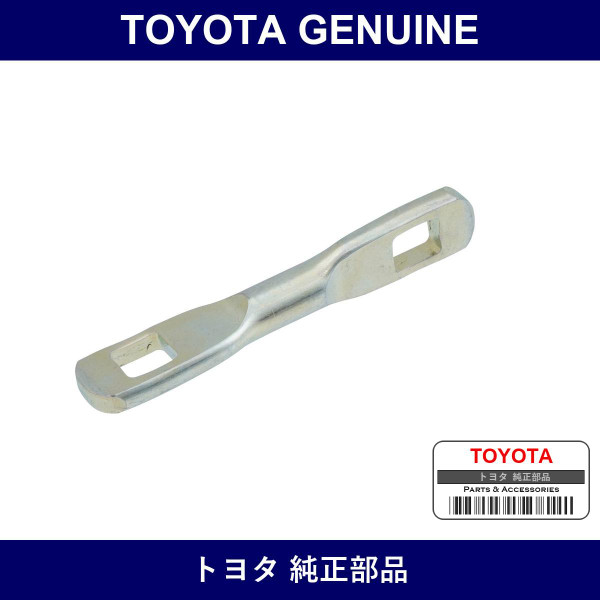 Genuine Toyota Parking Brake Wire No.2 - Part No. 46361-35100 (4636135100)