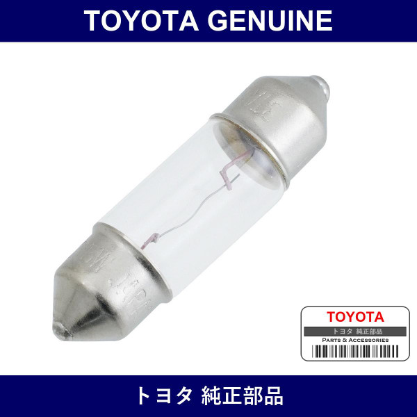 Genuine Toyota Room Lamp Bulb No.1 - Part No. 99132-13050 (9913213050)