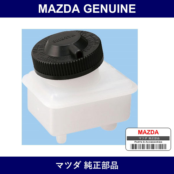 Genuine Mazda Tank Set Reserve - Part No. B252-49-570 (B25249570)