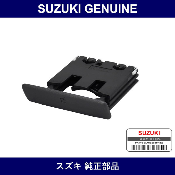 Genuine Suzuki Holder Cup - Part No. 73830-85K01-P4Z (7383085K01P4Z)