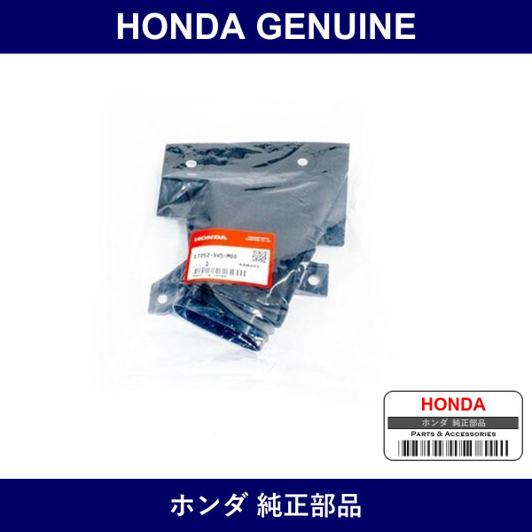 Genuine Honda Duct Assy. Air Intake - Multiple Part Numbers [Set 17252]