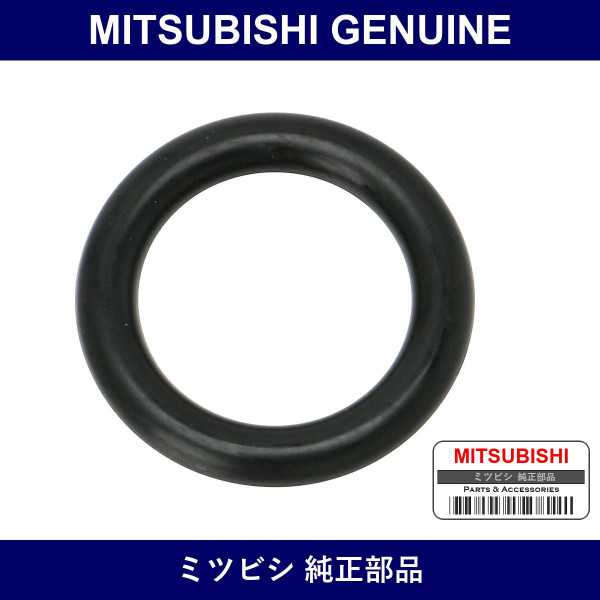 Genuine Mitsubishi O-Ring Clg - Part No. MD030763 (MD03-0763)