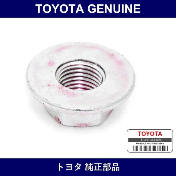 Genuine Toyota Nut Flange - Multiple Part Numbers [Set 90178-C]