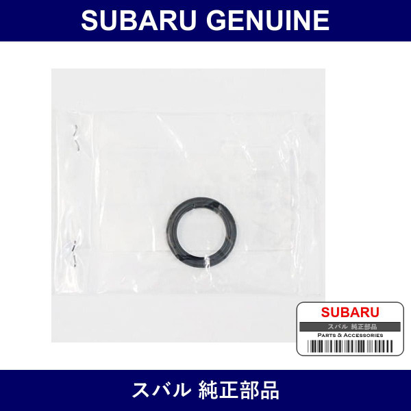 Genuine Subaru Seal O-Ring Cylinder Blow - Part No. 10991AA001 (10991-AA001)