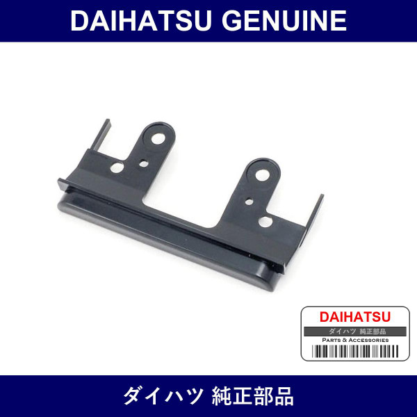 Genuine Daihatsu Panel Radio Receiver - Part No. 86221-B5010 (86221B5010)