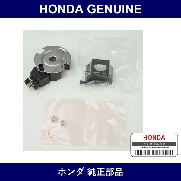 Genuine Honda Brush Holder - Part No. 04312-PSA-305 (04312PSA305)