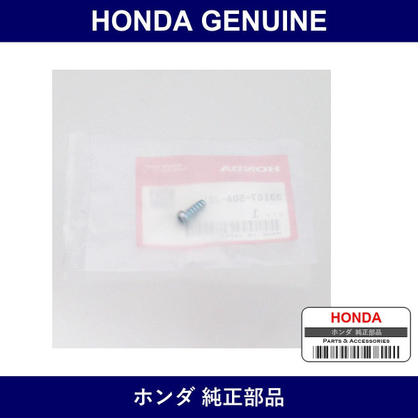 Genuine Honda Screw - Part No. 33107-S0A-J01 (33107S0AJ01)