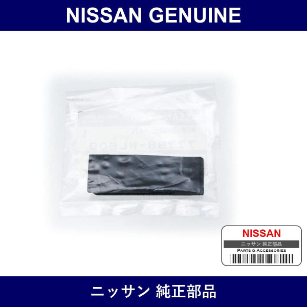 Genuine Nissan A Hinge Fr Door - Multiple Part Numbers