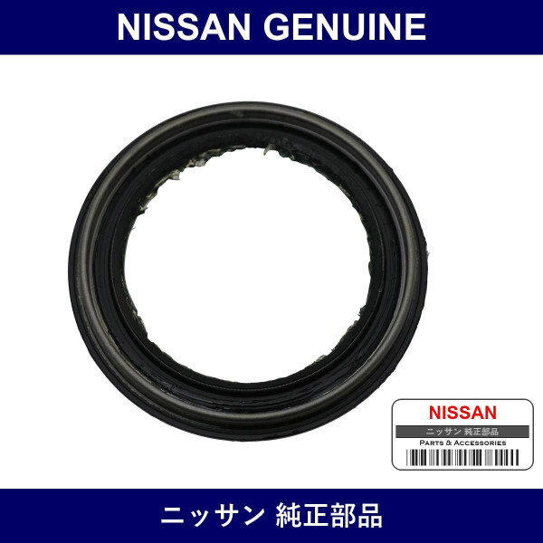 Genuine Nissan Grease Seal - Multiple Part Numbers [Set 40579]