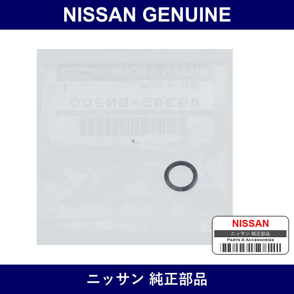 Genuine Nissan Seal O-Ring - Multiple Part Numbers [Set 49345]