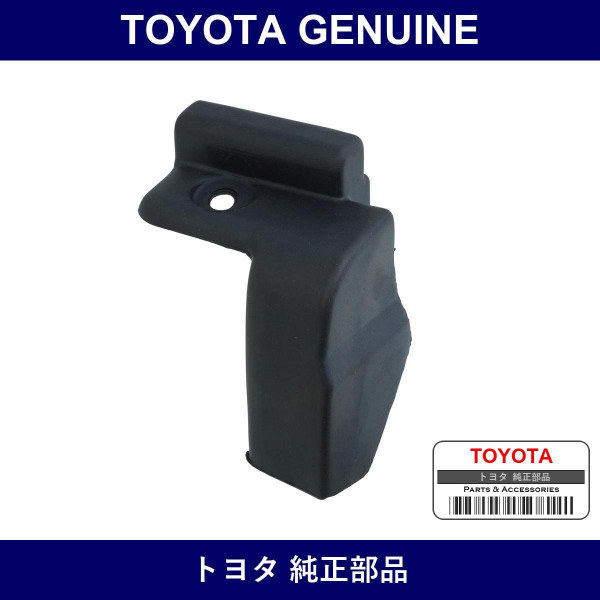 Genuine Toyota Back Door Window Frame Cover C - Part No. 68647-90K00 (6864790K00)