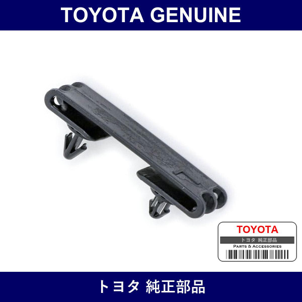 Genuine Toyota Rear Seat Belt Hook - Multiple Part Numbers [Set 73383]