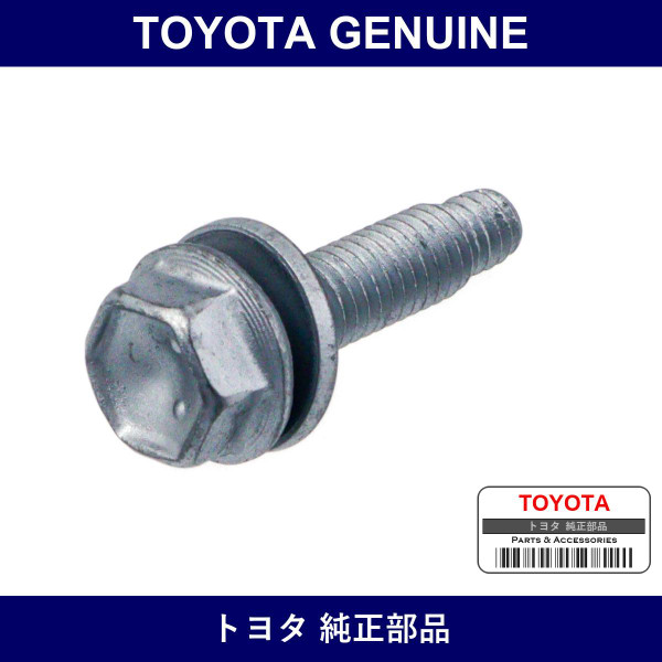 Genuine Toyota Bolt Flange With - Multiple Part Numbers [Set 91673]