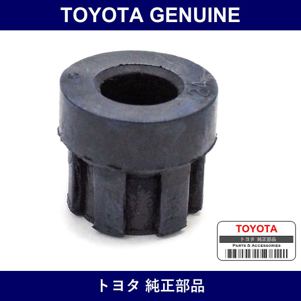 Genuine Toyota Transmission Oil Pipe Bush - Part No. 90389-05012 (9038905012)