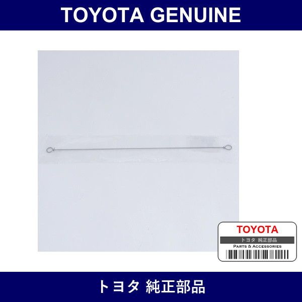 Genuine Toyota Boot Steering - Part No. 45536-97201 (4553697201)