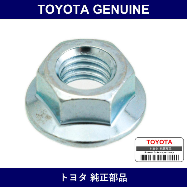 Genuine Toyota Nut - Multiple Part Numbers [Set 90179-B]