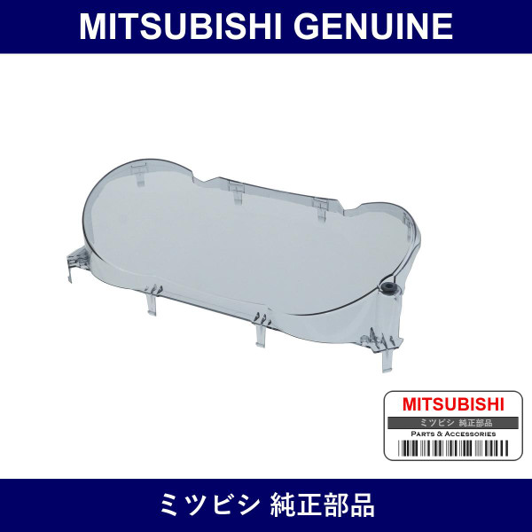 Genuine Mitsubishi Glass Combi - Multiple Part Numbers [Set 8100]