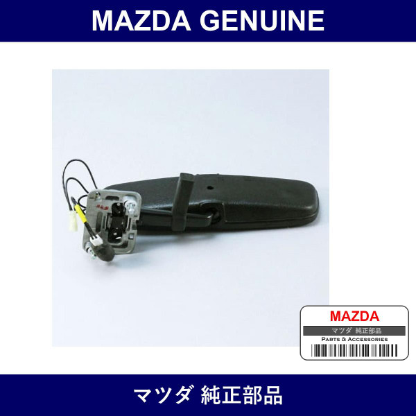 Genuine Mazda Mirror Interior - Factory Original Part