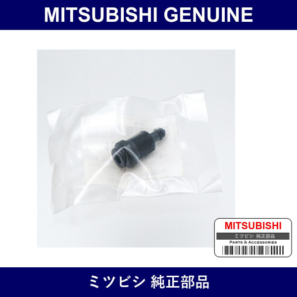 Genuine Mitsubishi Plug Assy R - Multiple Part Numbers [Set 1350A]